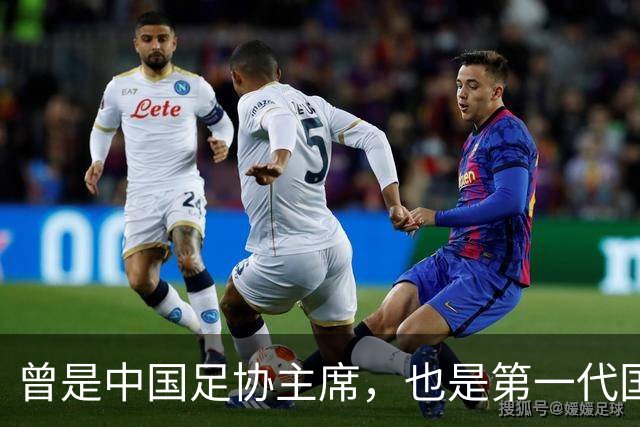 曾是中国足协主席，也是第一代国脚5次任主帅，93岁住北京破小区